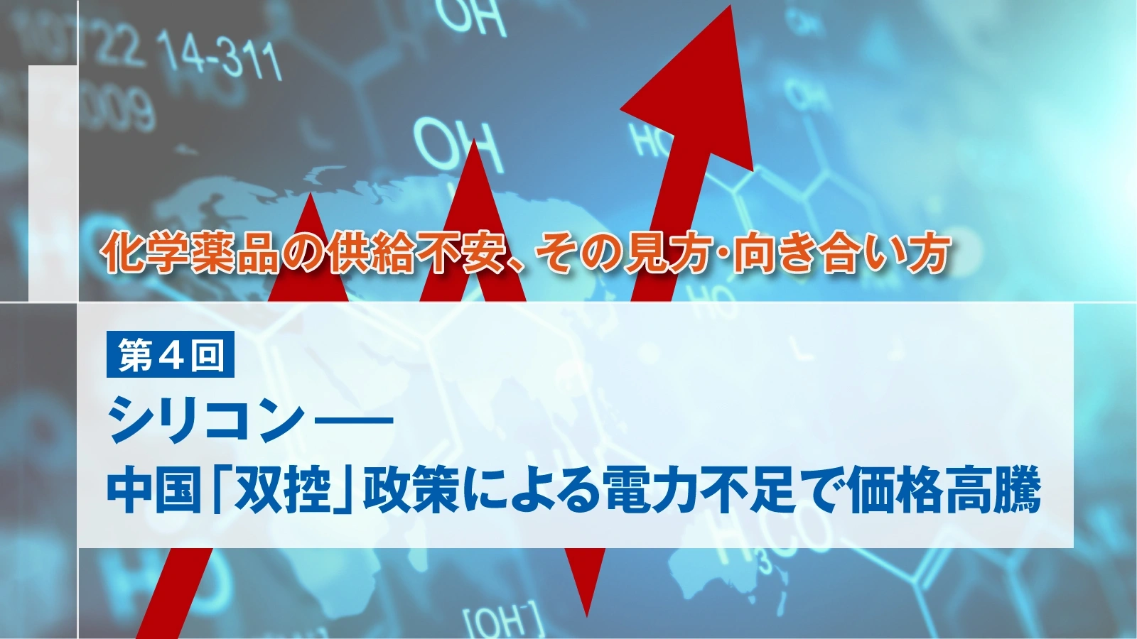 化学 有機化学 ブラウン有機化学（上・下） (W.H.Brown /B.L.Iverson /E.V.